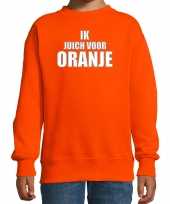 Ik juich voor oranje sweater trui holland nederland supporter ek wk voor kinderen